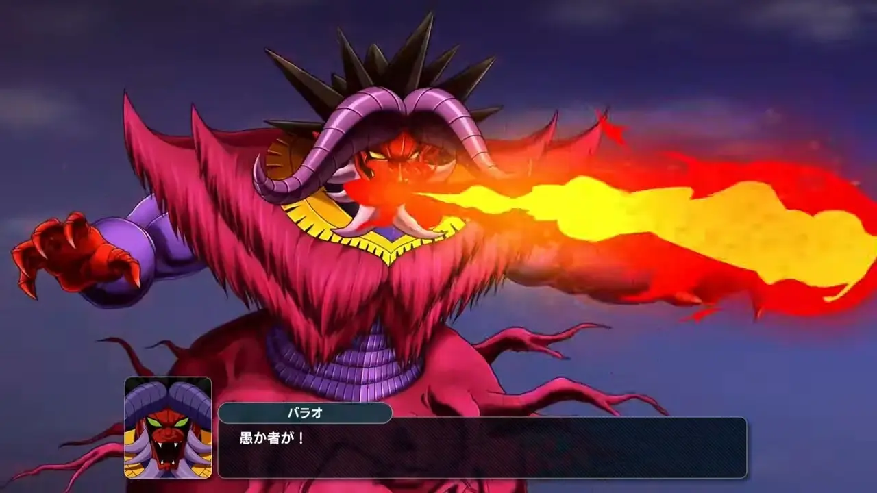 バラオ