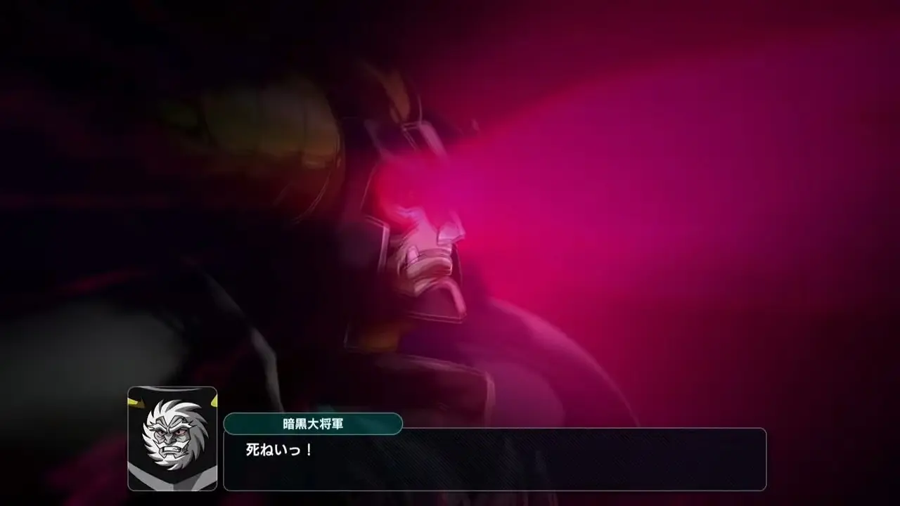 暗黒大将軍