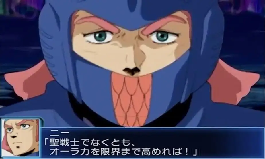 ニー