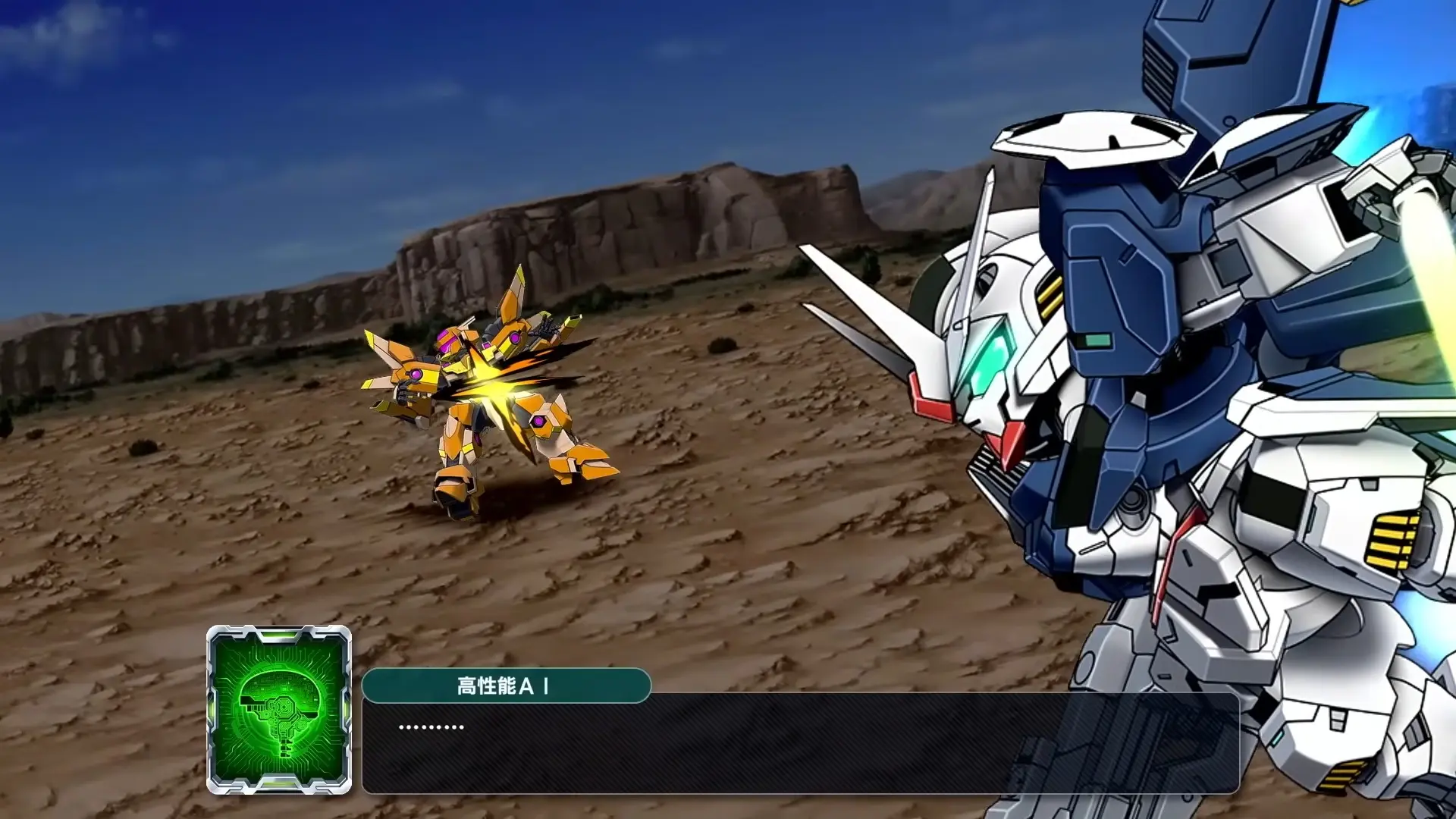 ガンダム・エアリアル（改修型）