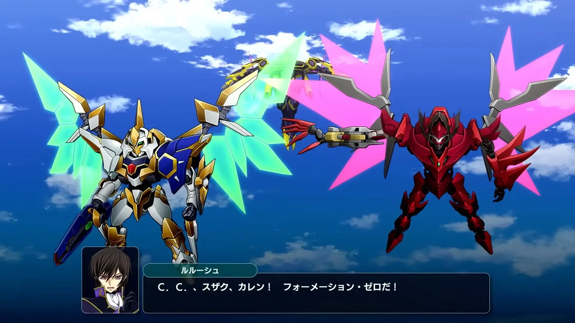 ギアス合体攻撃