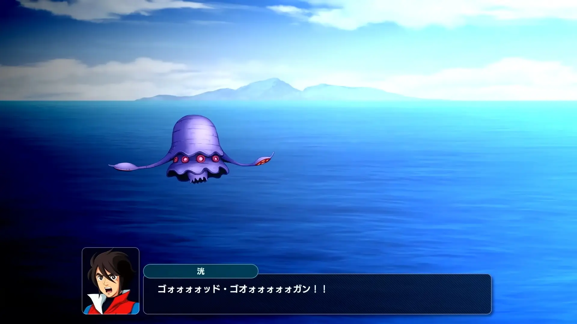 ドローメ