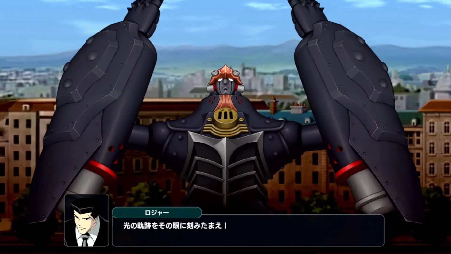 ビッグオー
