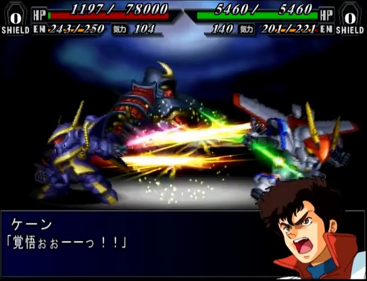 ギルガザムネ