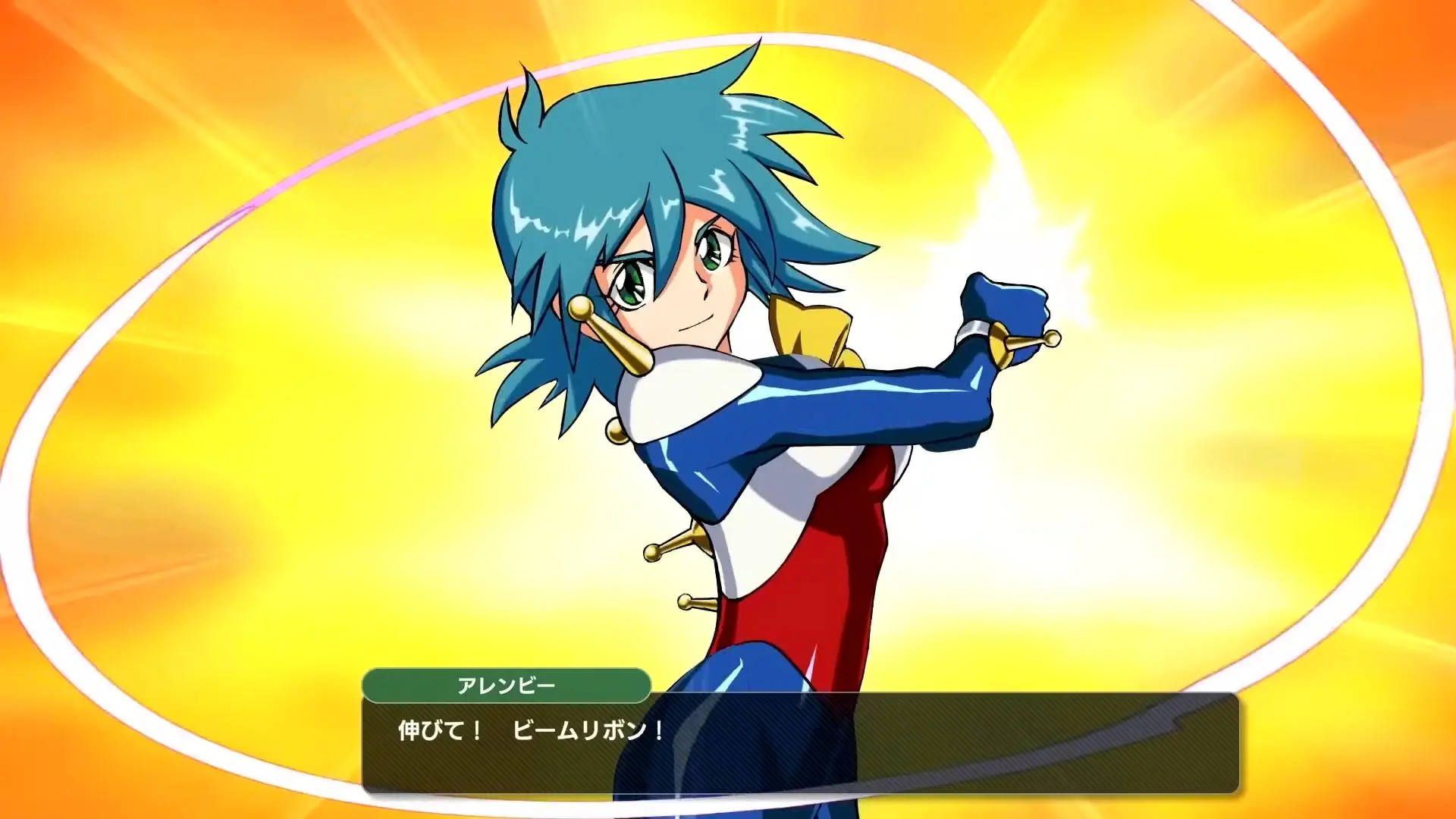 アレンビー