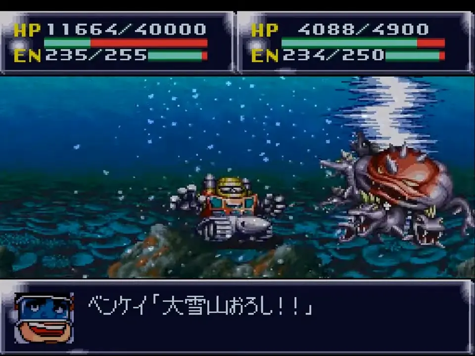 ドラゴノザウルス
