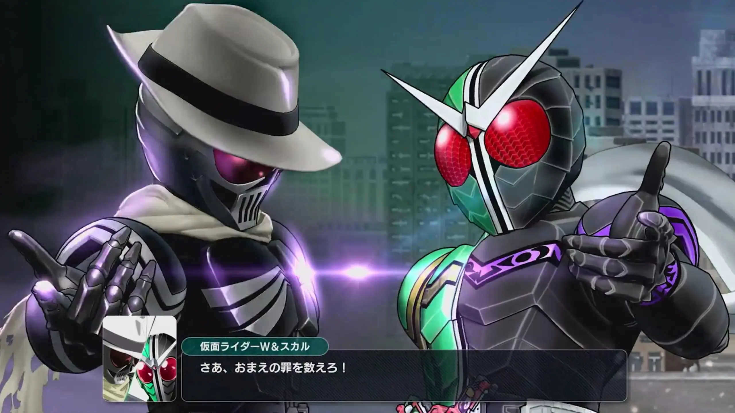 お前の罪を数えろ