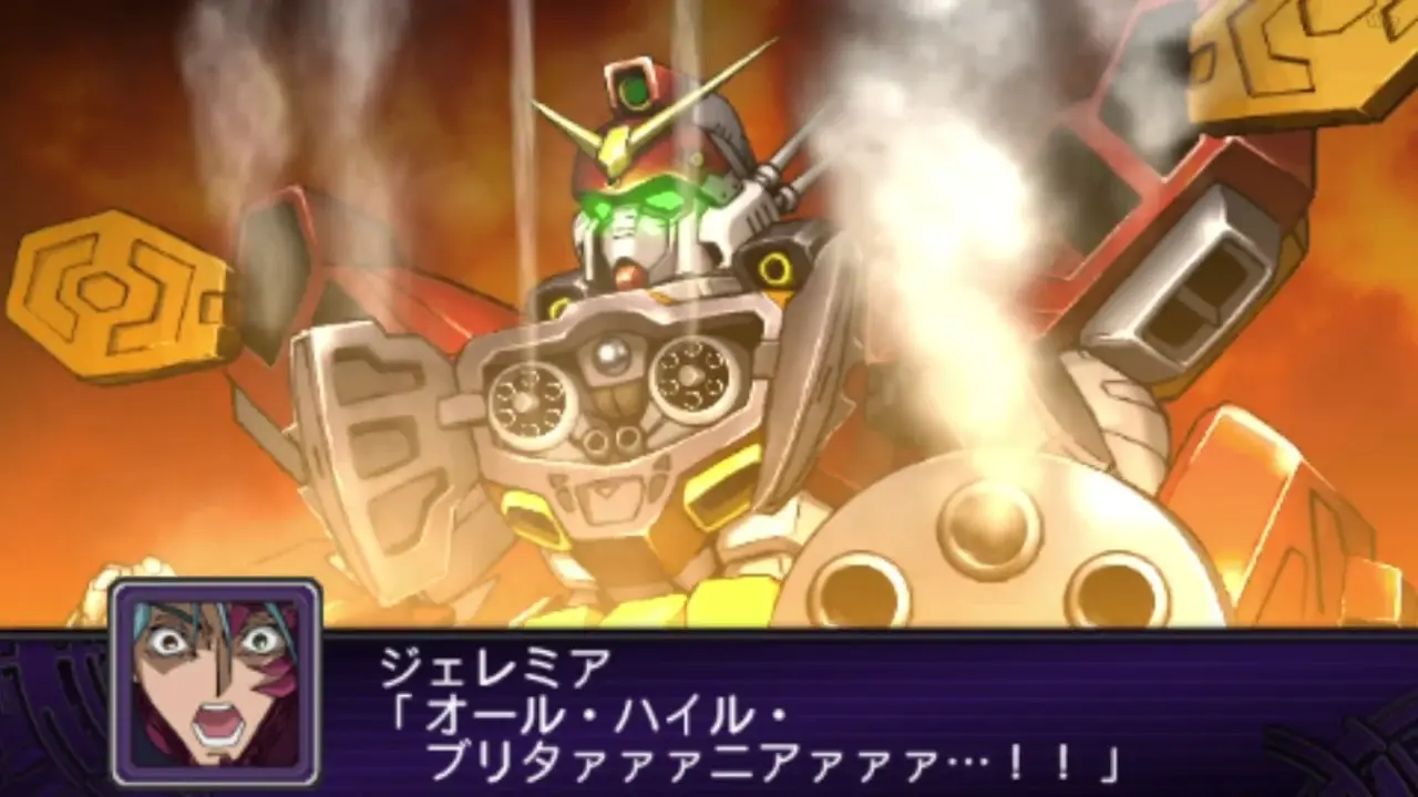 フルオープンアタック