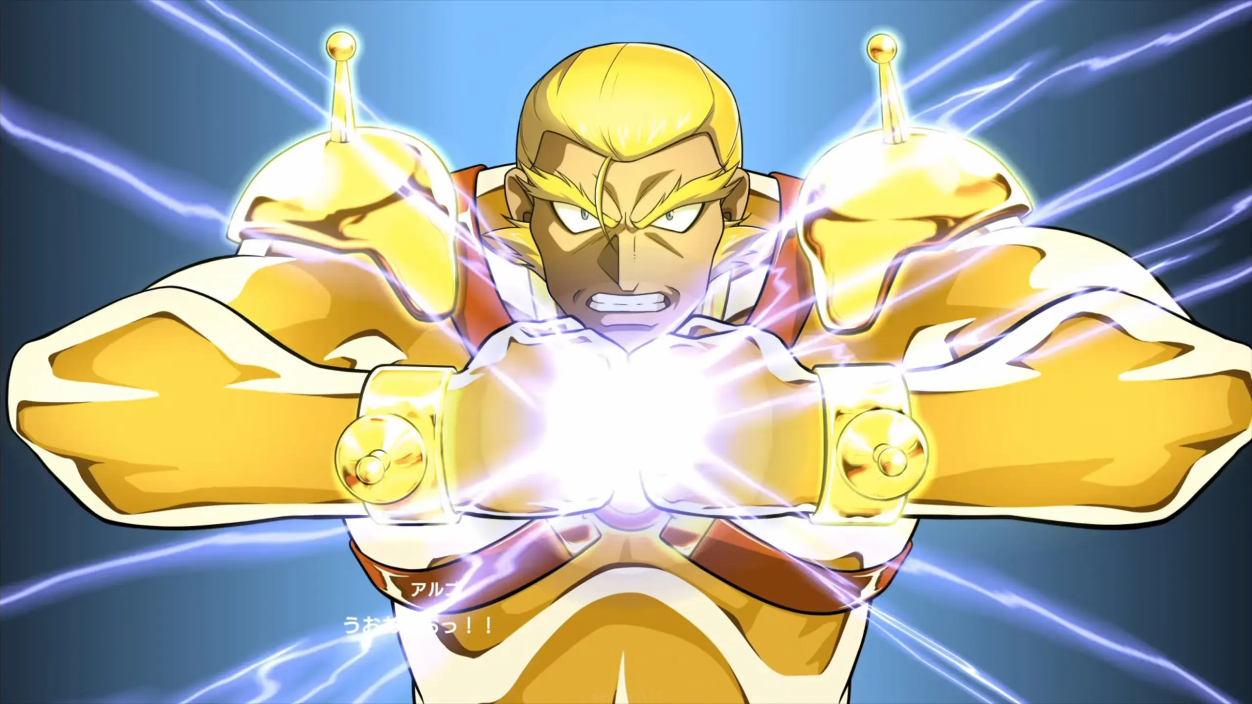 ボルトガンダム