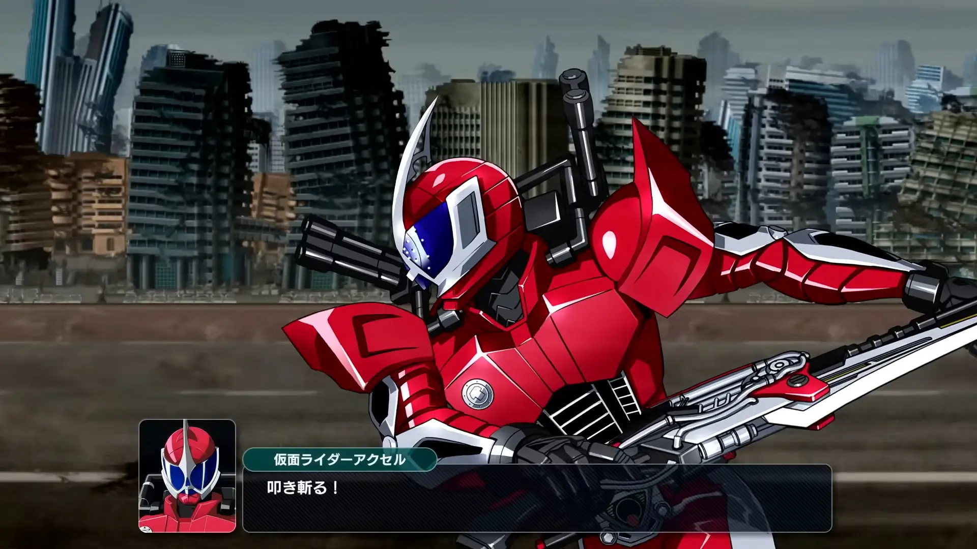 仮面ライダーアクセル