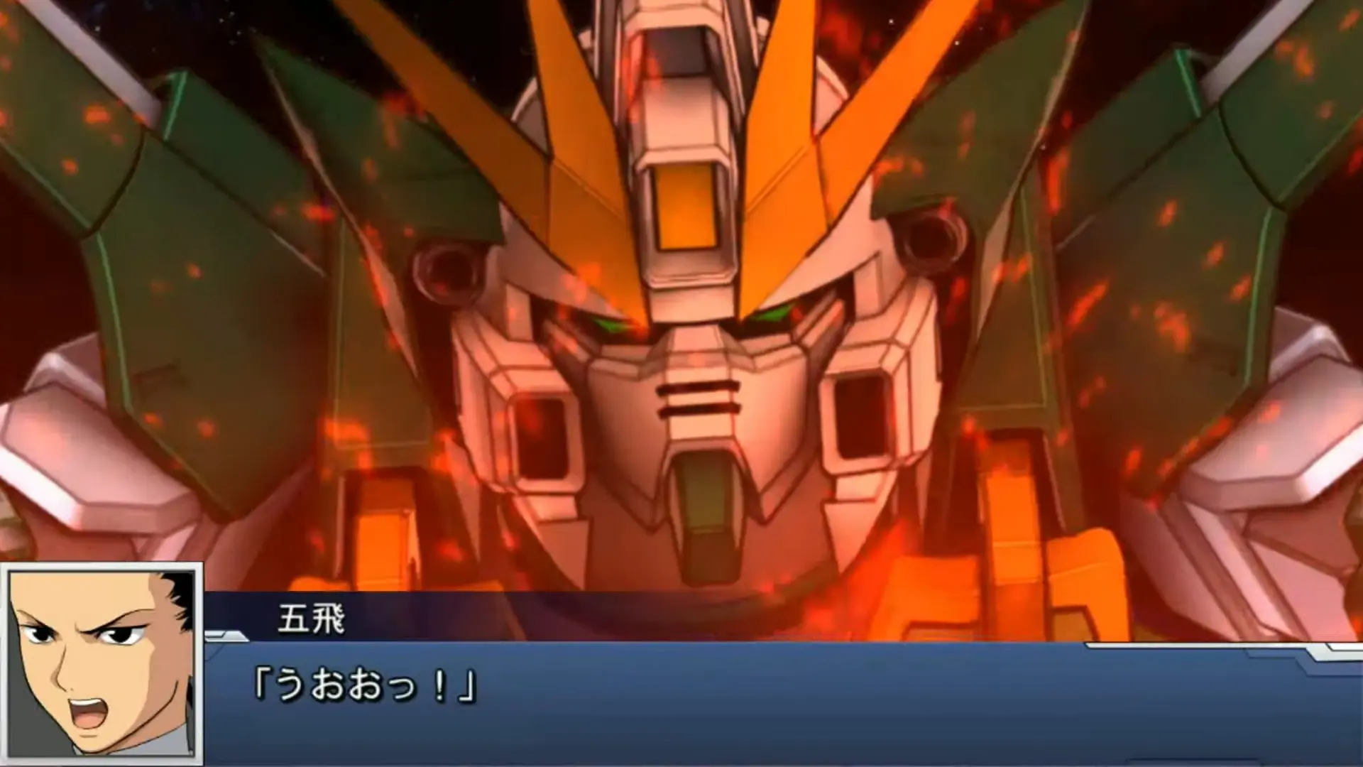 アルトロンガンダム