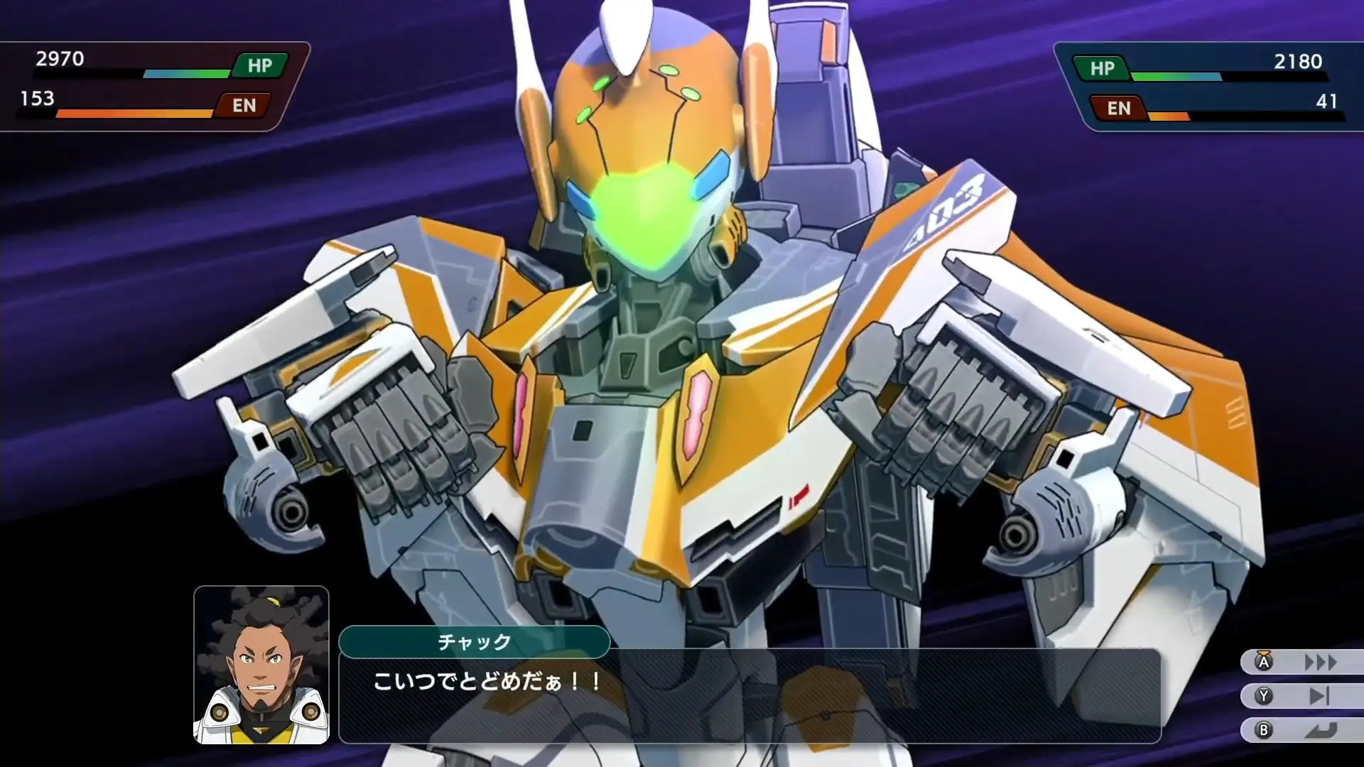 ジークフリード