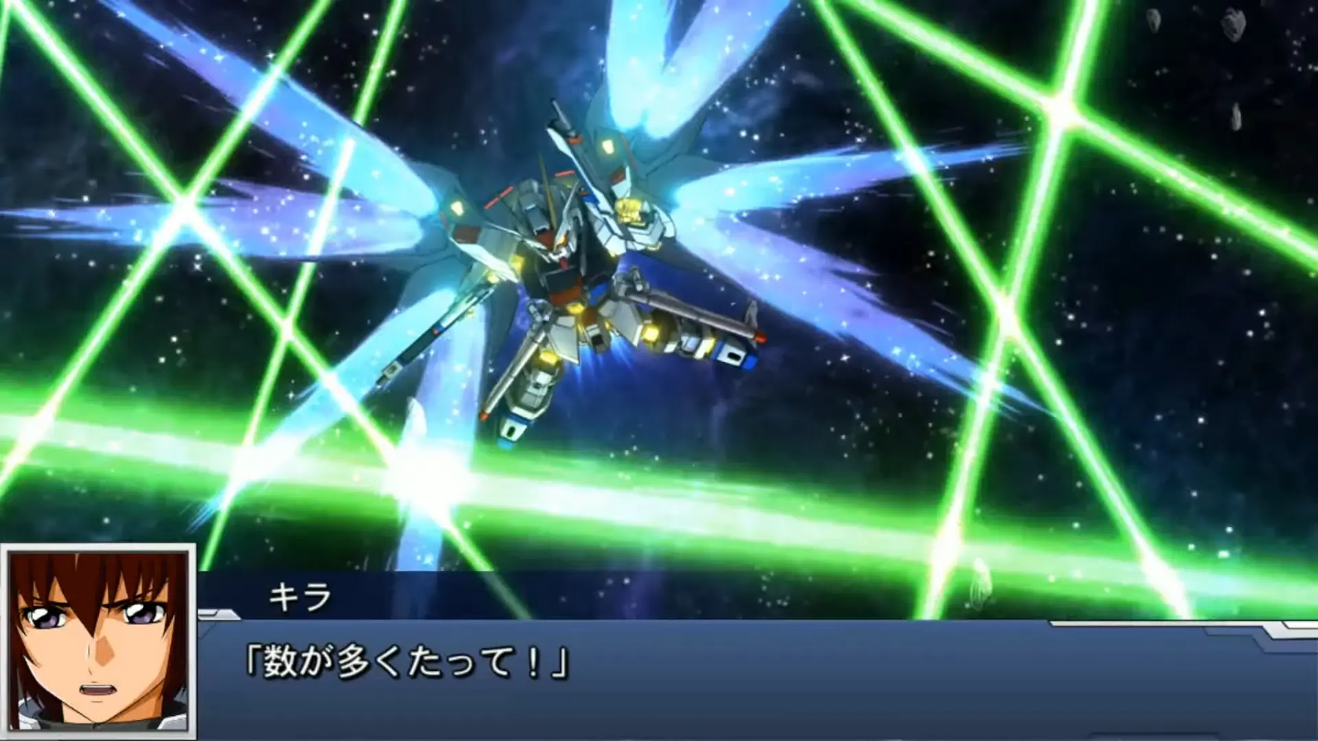 ストライクフリーダムガンダム