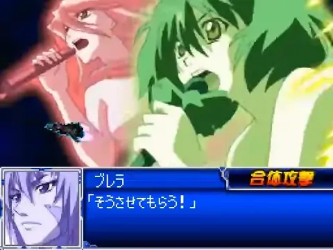 ツインバルキリーマニューバ