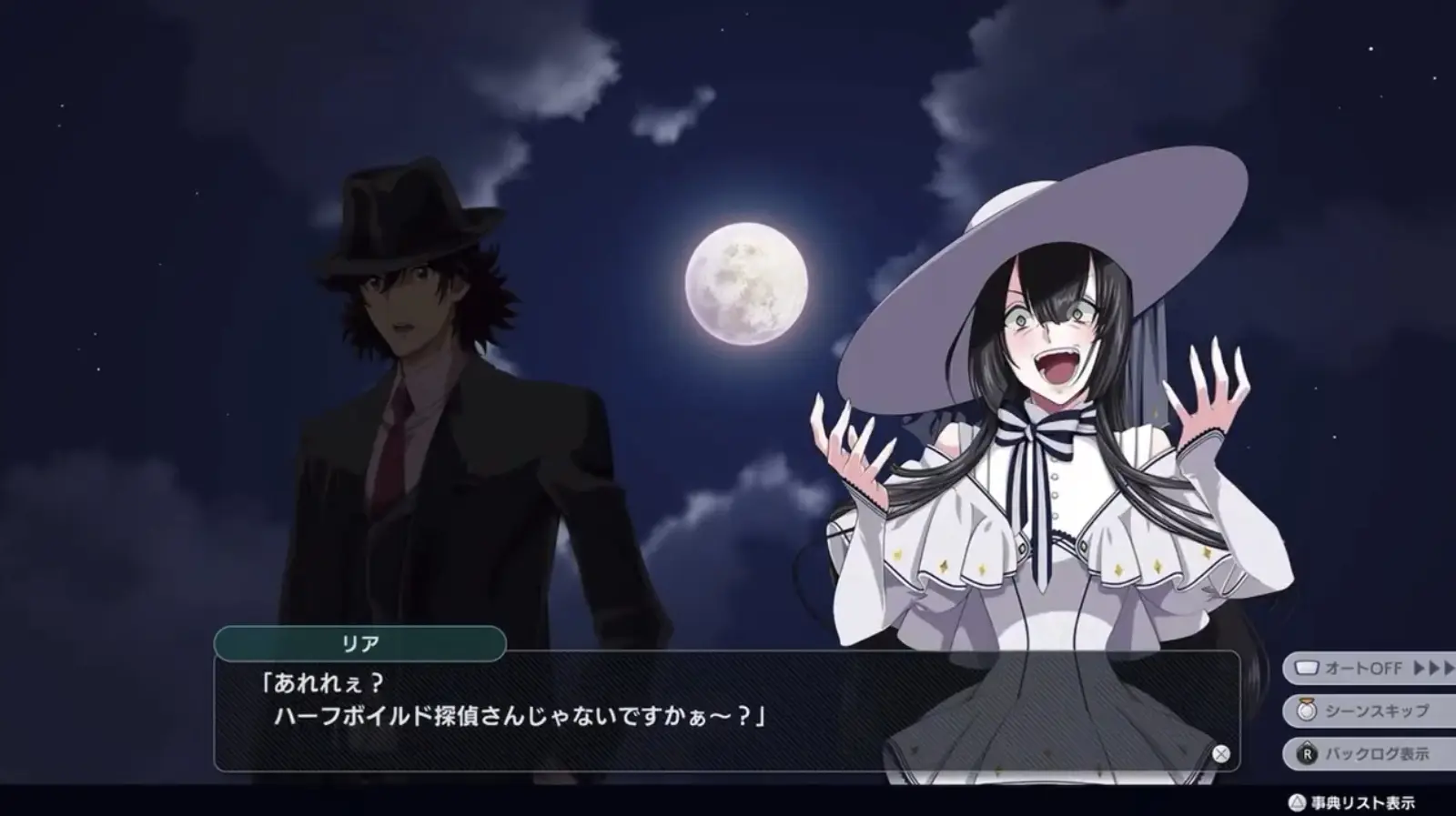 リア・クライエ