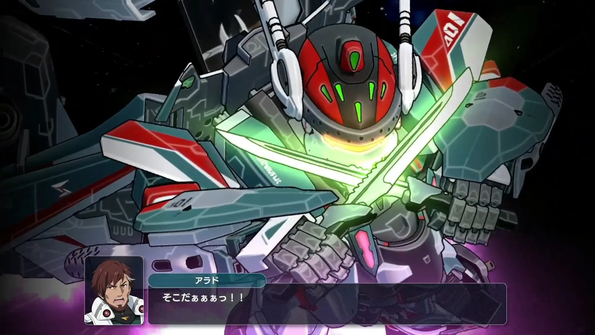 VFー31Sスーパージークフリード