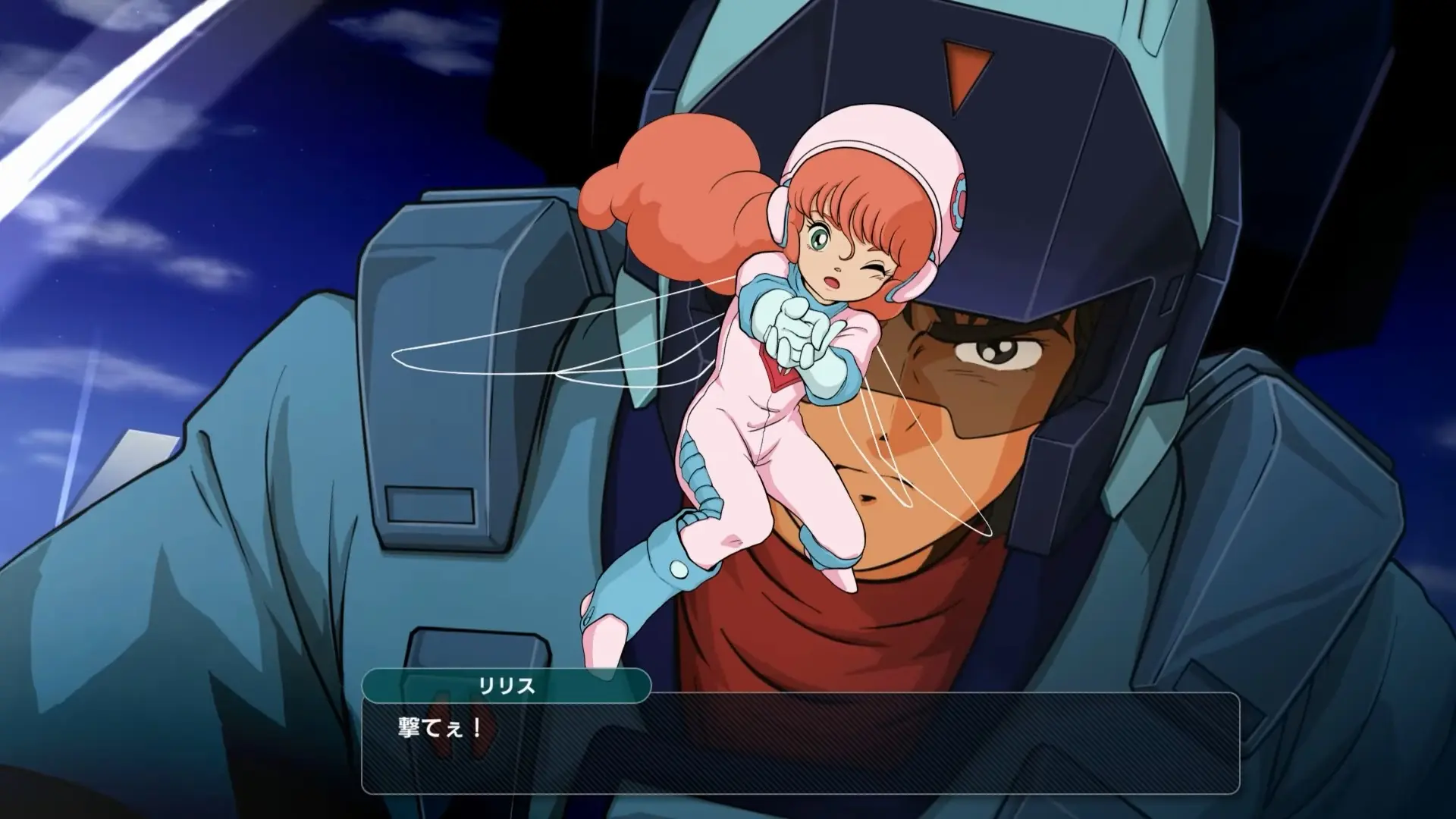 エルガイムMk-II