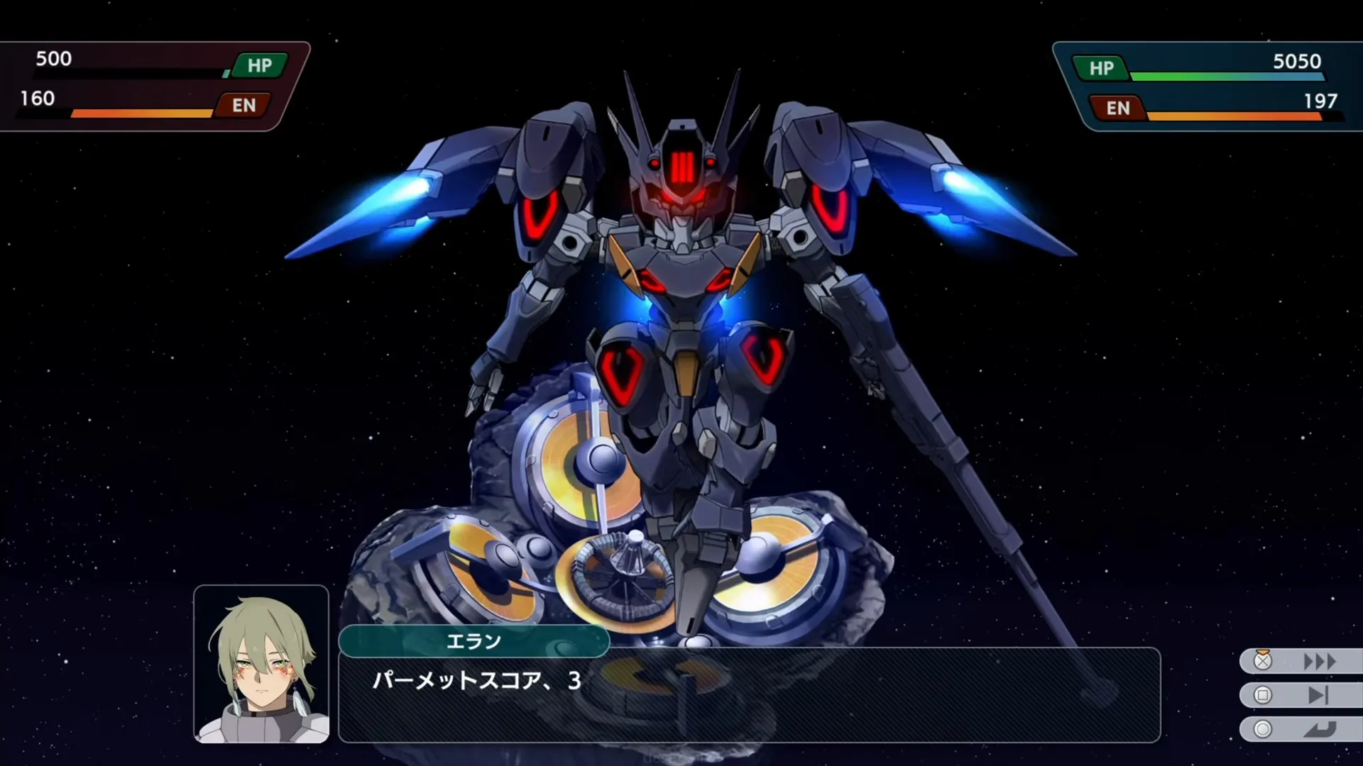 ガンダム・ファラクト