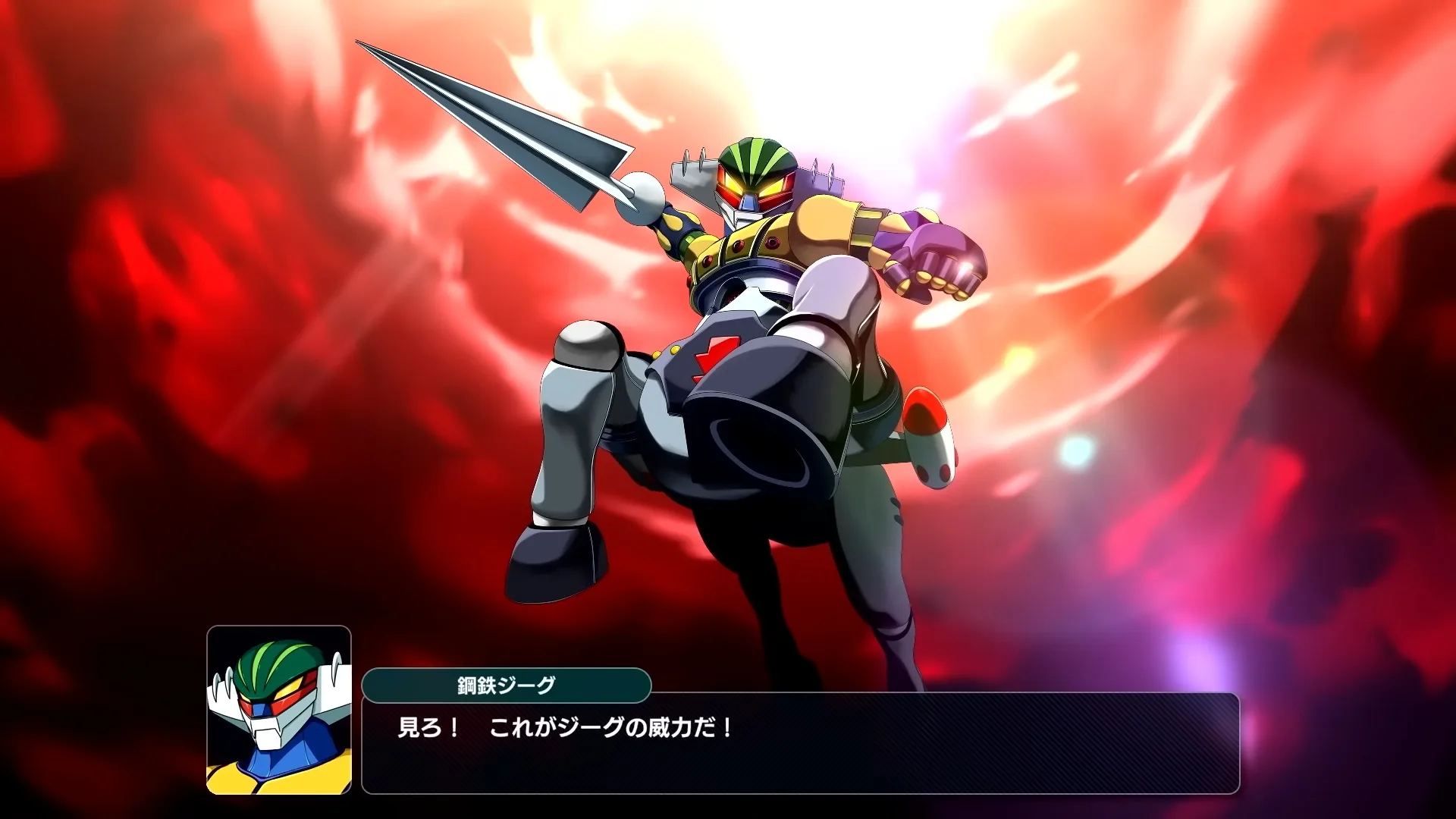 鋼鉄ジーグ(Y)
パーンサロイド