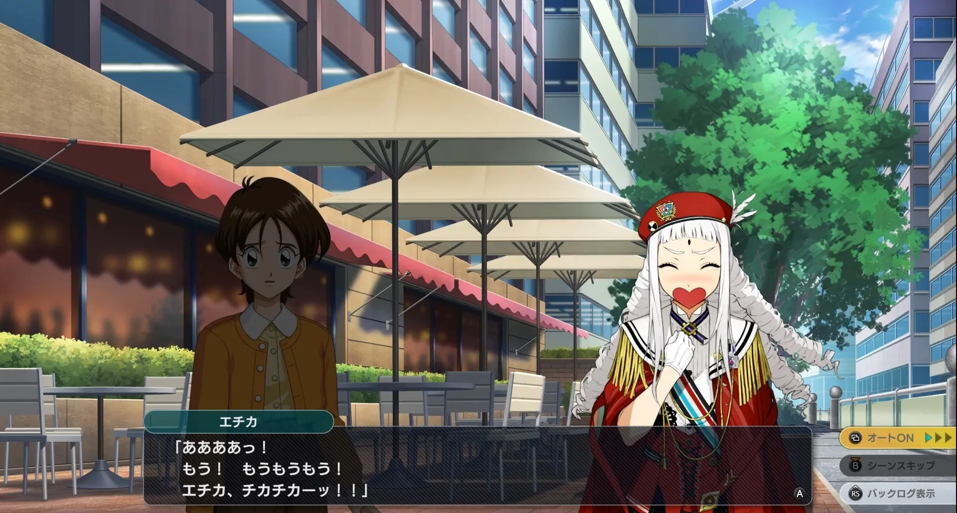 エチカ、チカチカ