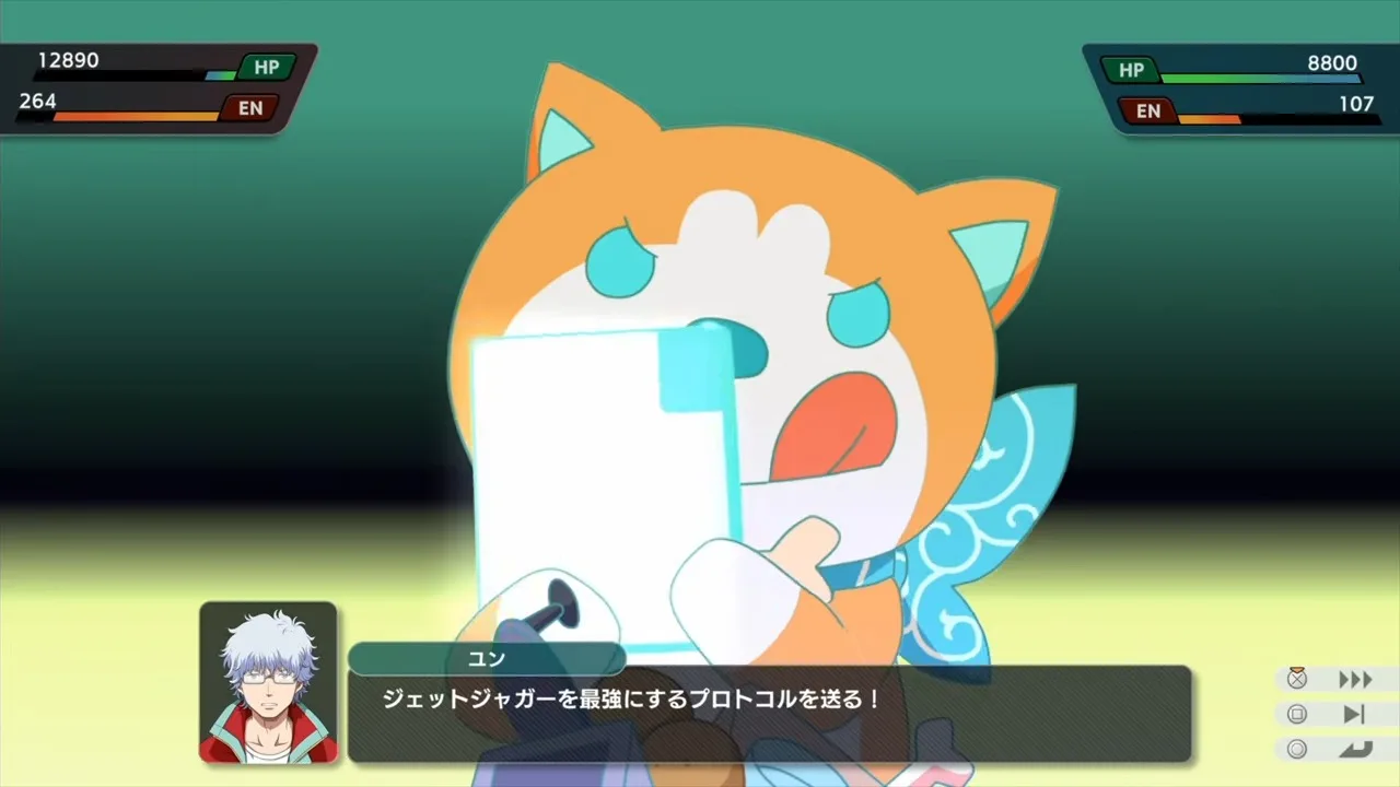 ジェットジャガーPP