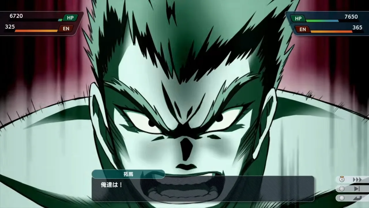 アークシャインボンバー