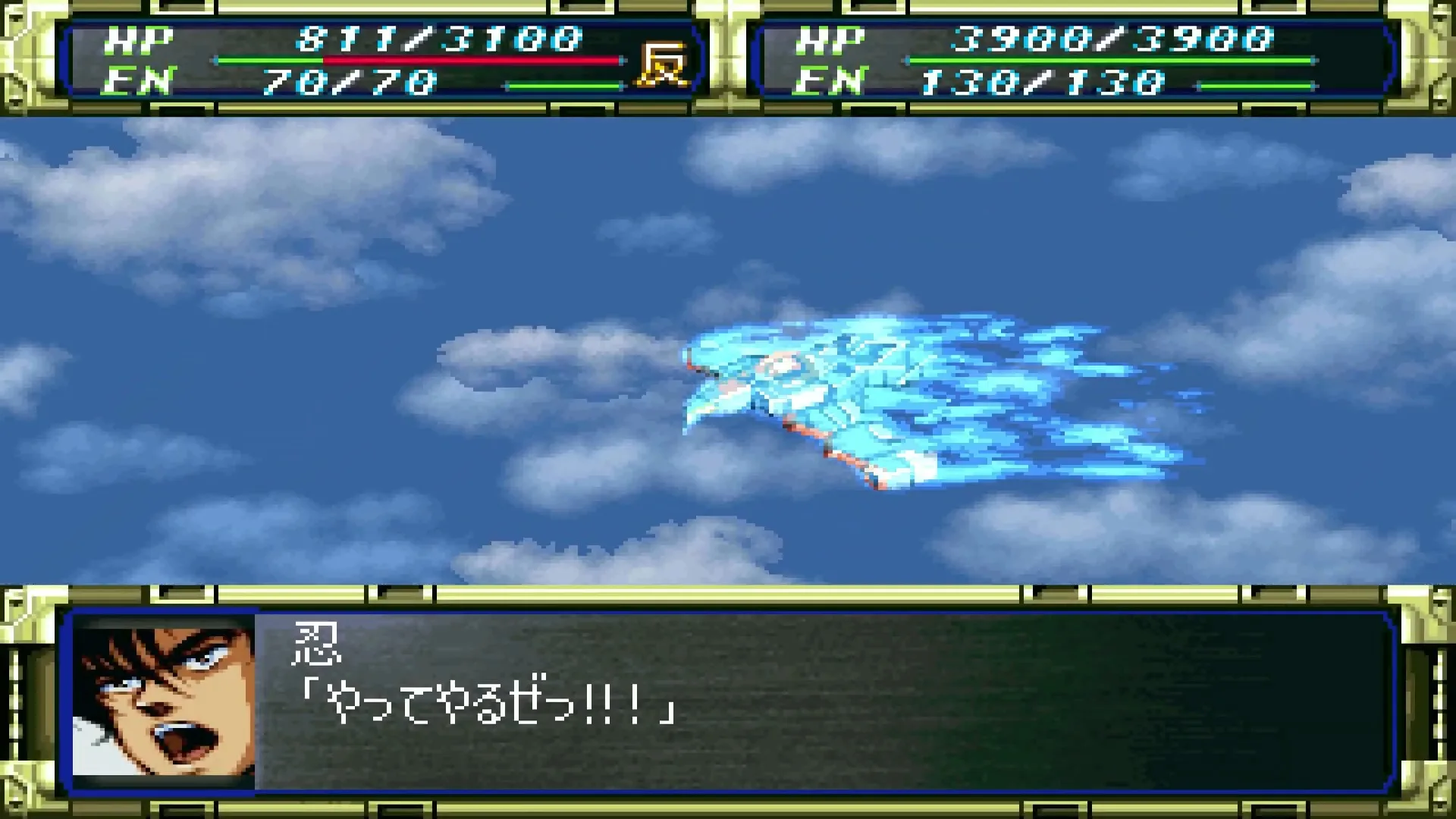 イーグルファイター