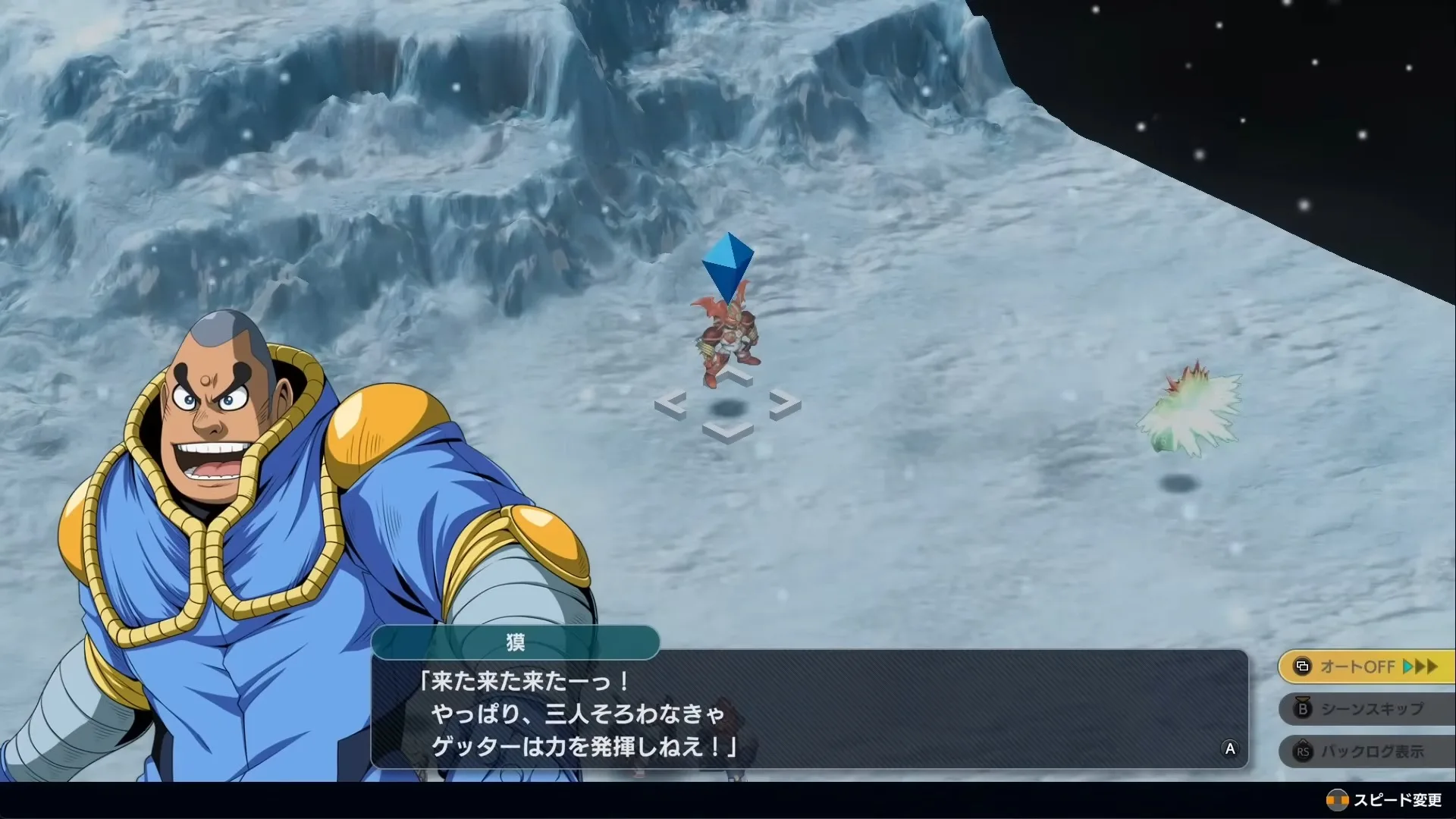 スパロボY 果てしなき戦いへ