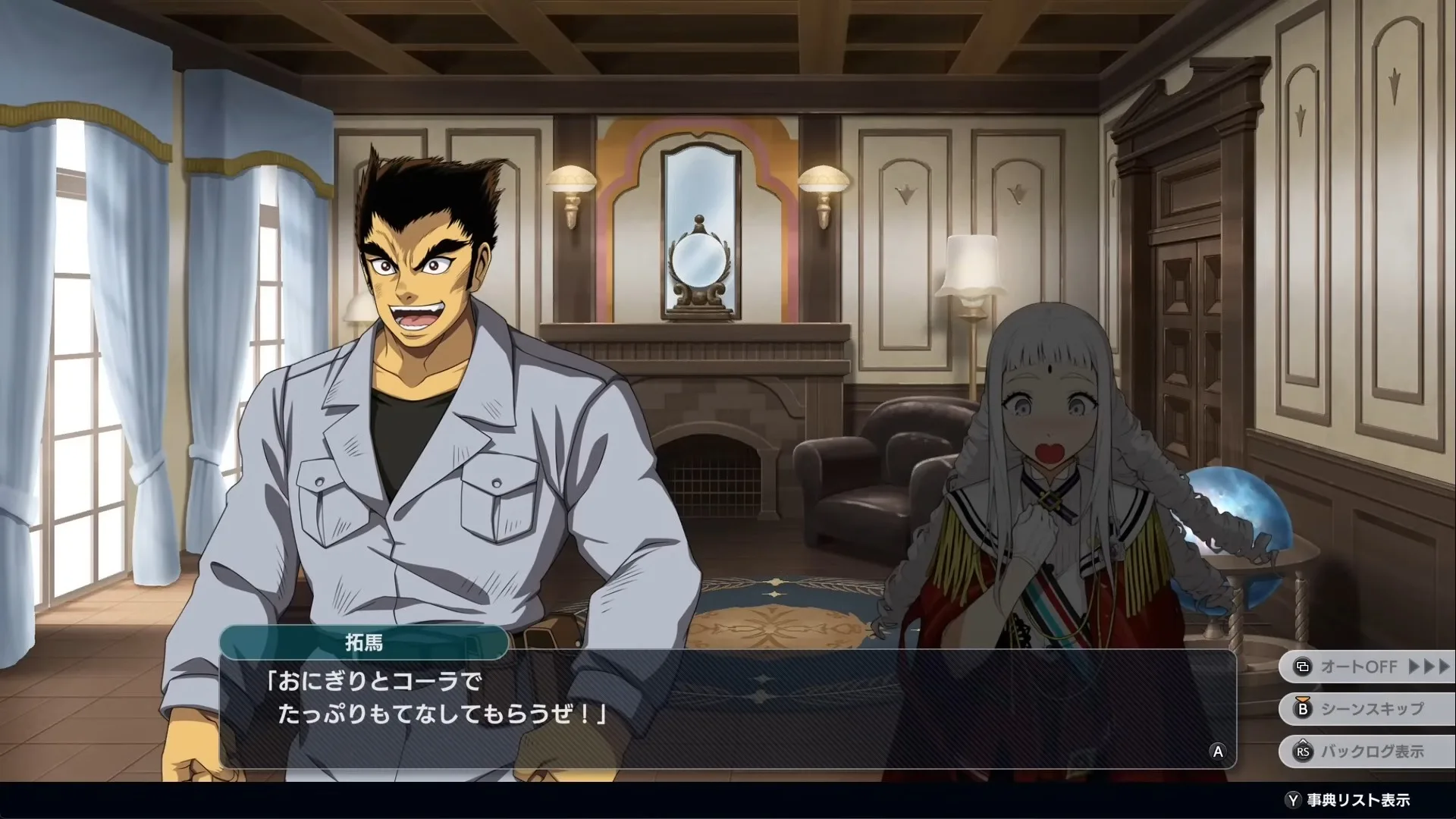 おにぎりコーラ