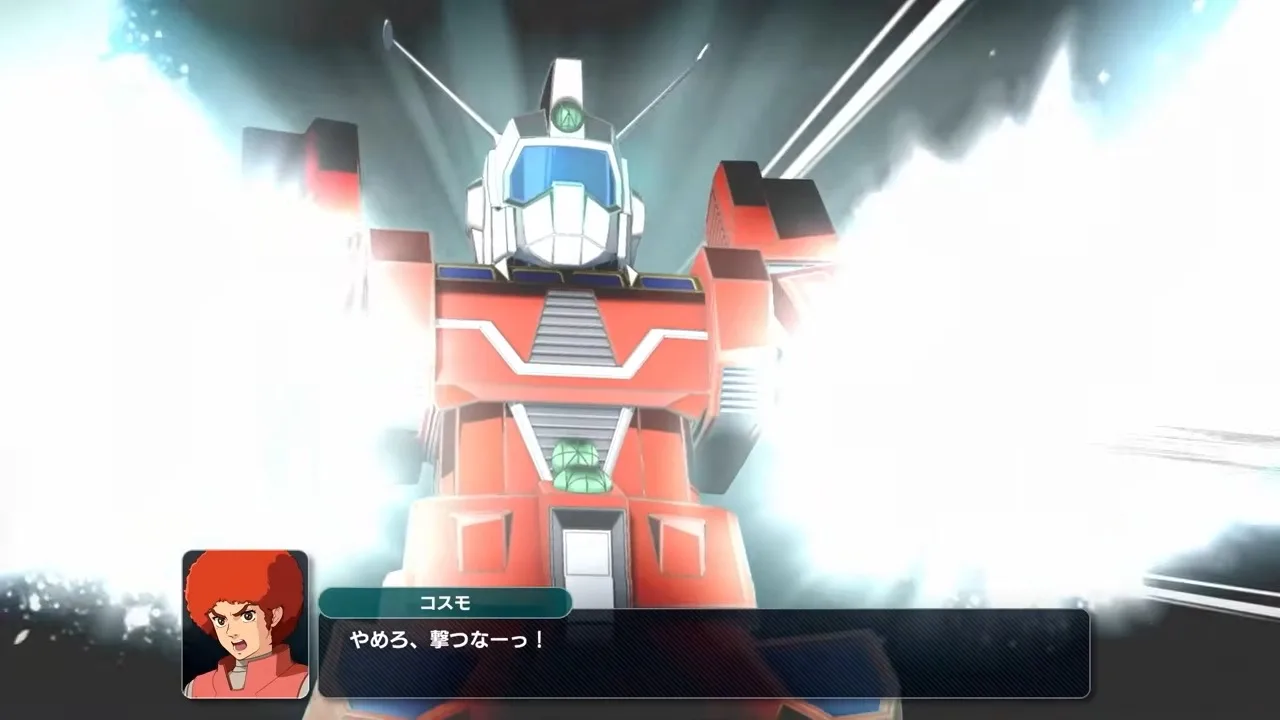 イデオンソード