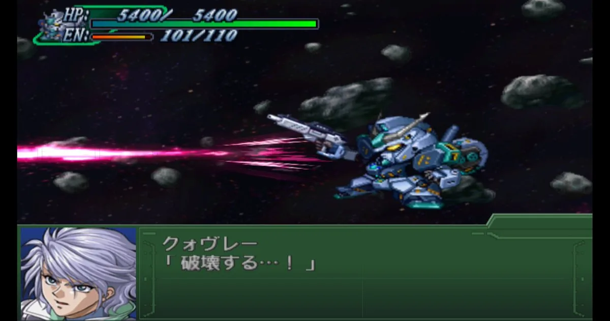 クォヴレーνガンダム