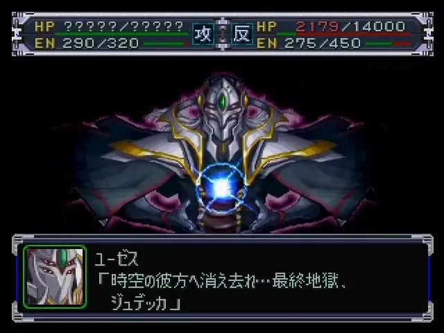 ジュデッカ