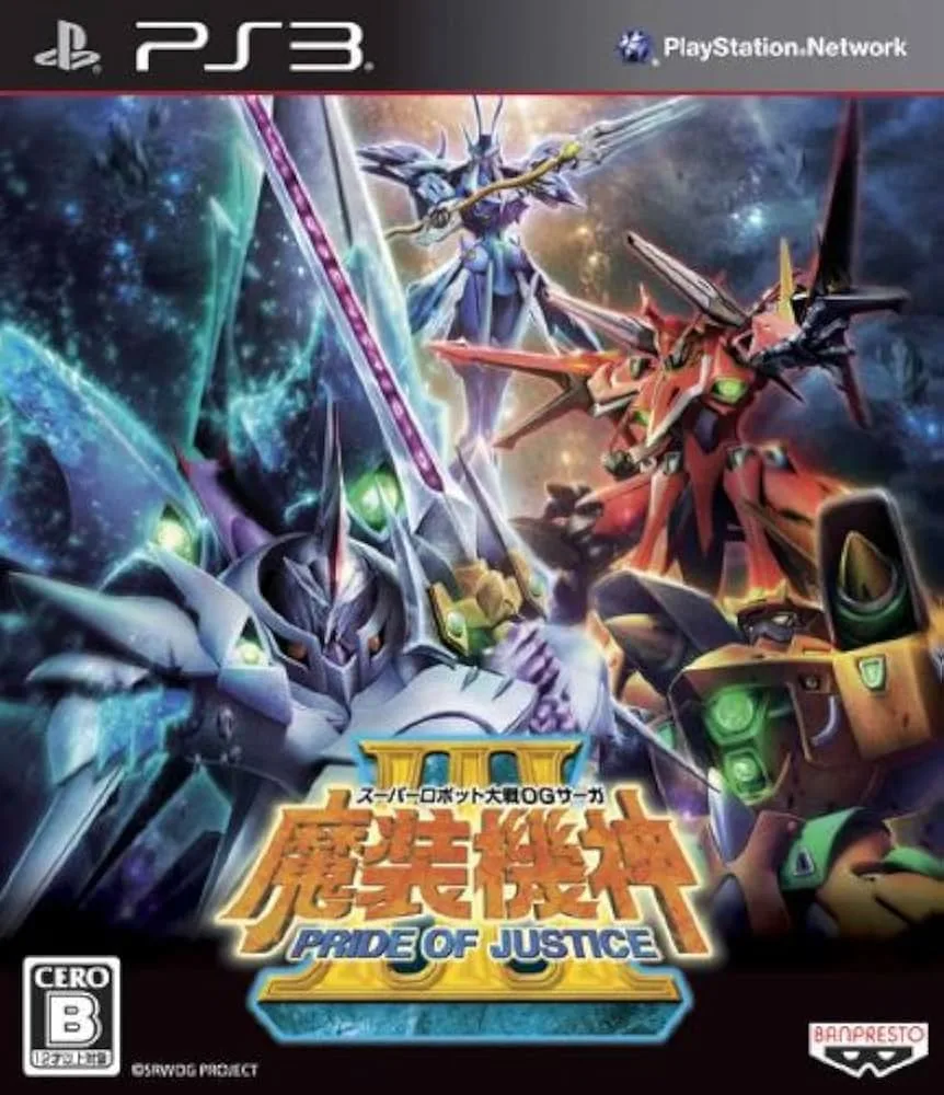 魔装機神3