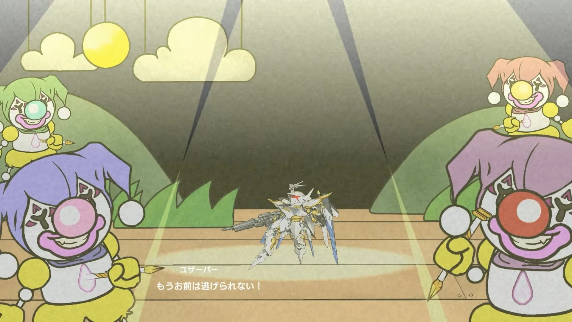 Yzクラウン
