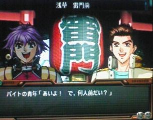 トウマ
