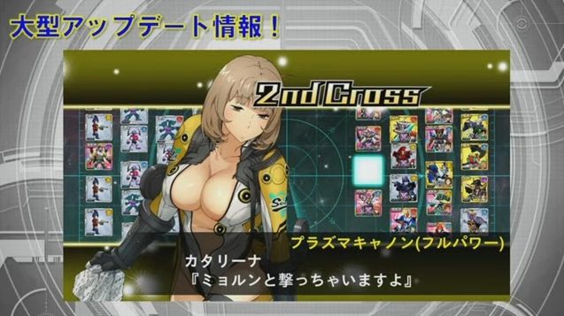 撃退