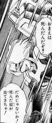 ザビーネ