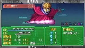 ドン・ザウサー