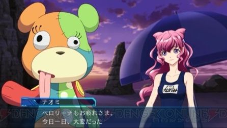 ペロリーナ