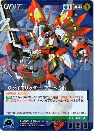 ヴァイスアーベント