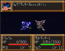 プロトゲッター