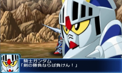 騎士ガンダム