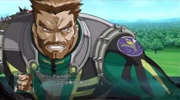 アルベロ