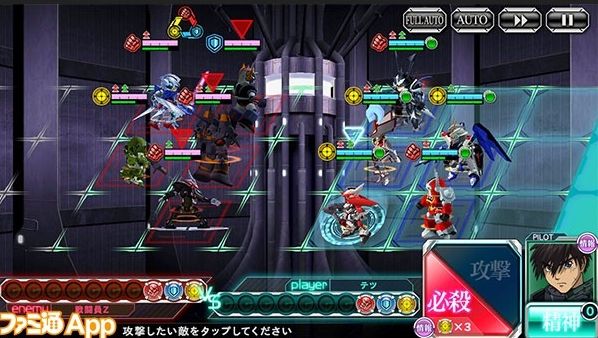アリーナ