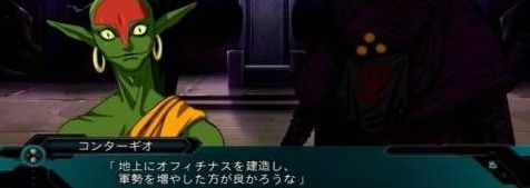 エリオルメッセ