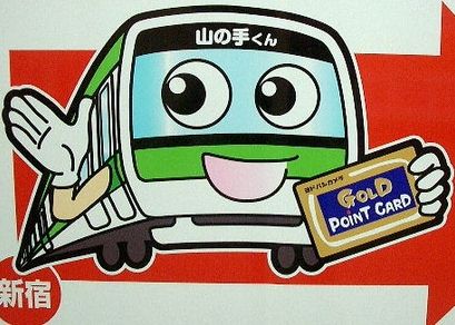 yodo