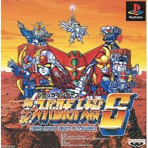 4s