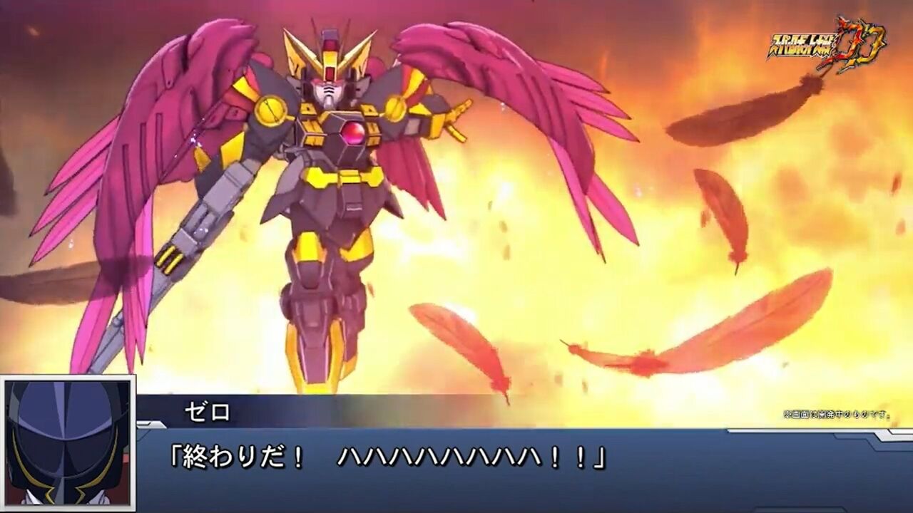 ウイングガンダムゼロリベリオン