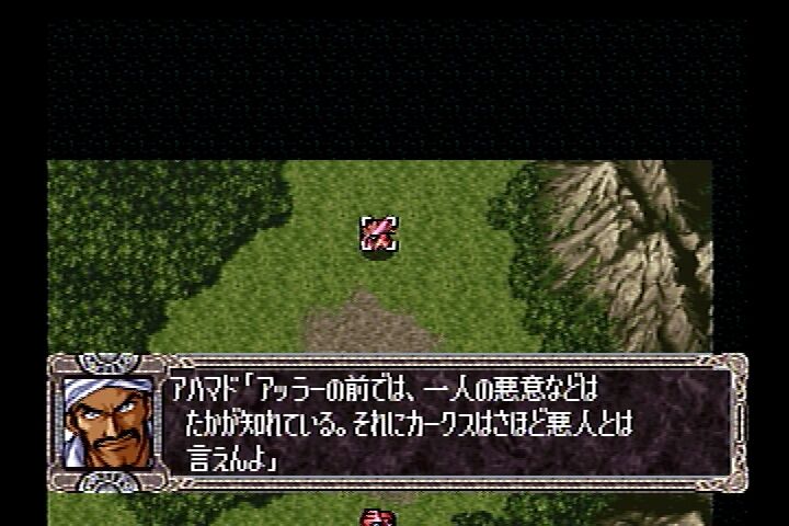 アハマド