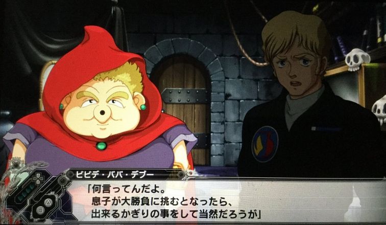 ビビデ